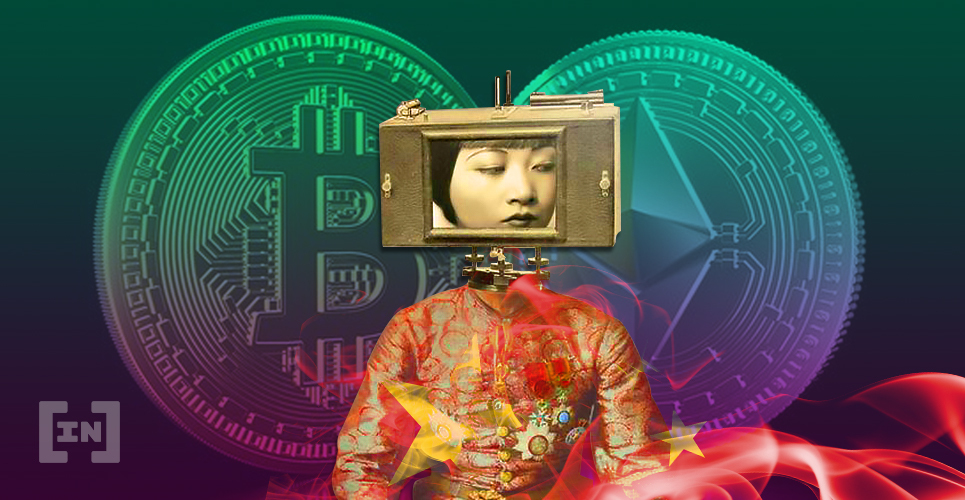 blockchain bitcoin chinese ethereum video public technology 