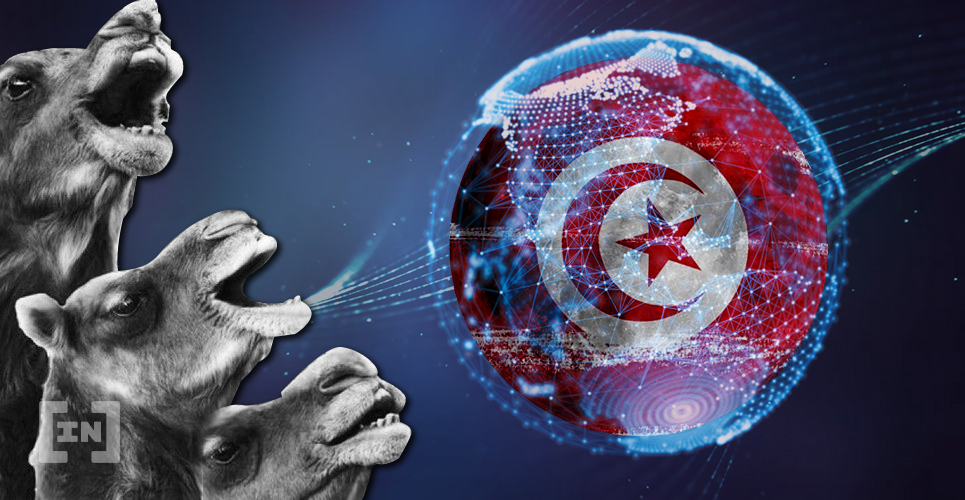  tunisia central e-dinar blockchain universa responds bank 