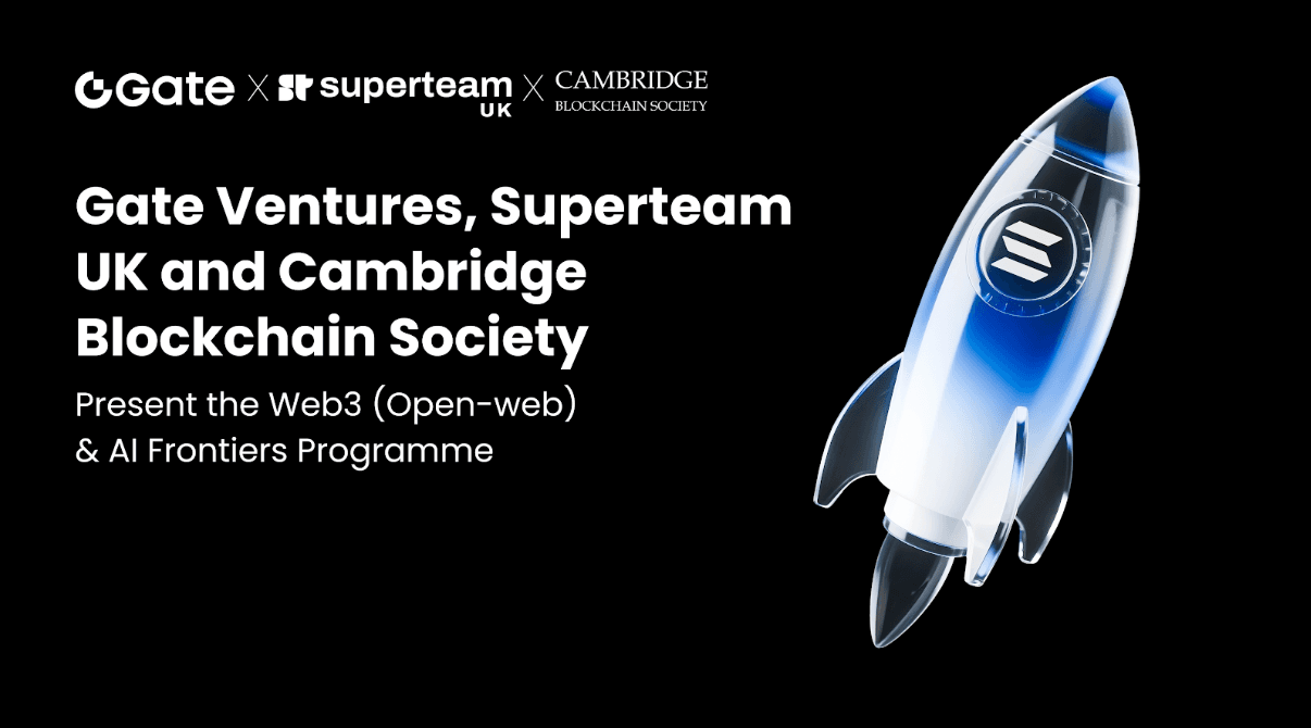 Gate Ventures, Superteam UK &amp; Cambridge Blockchain Society Launch the Web3 (Open-web) &amp; AI Frontiers Programme