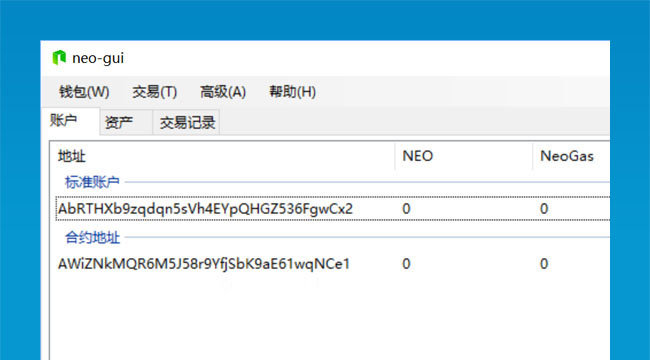 NEO GUI