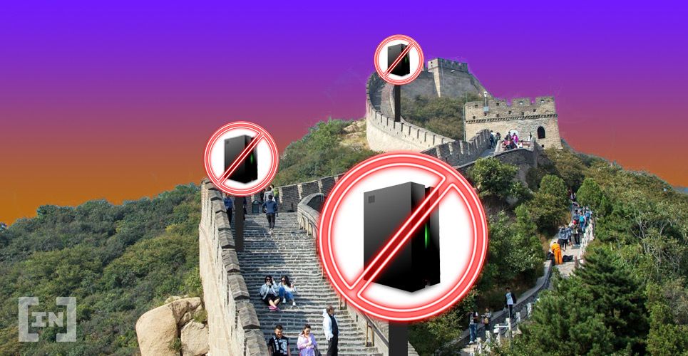 The Next Bitcoin Crisis Is Brewing In China