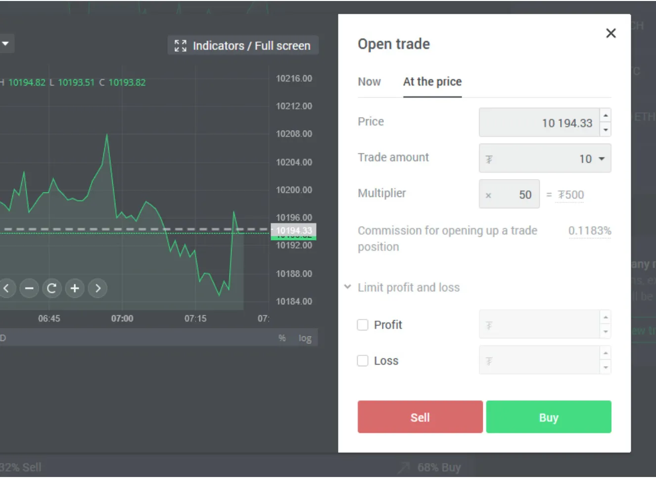 StormGain website