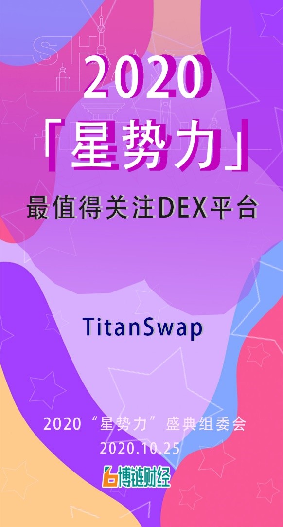 Titan