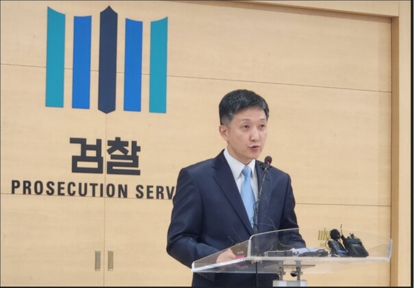 Dan Sung-han, head of the Financial Securities Crime Joint Investigation Division, leads the investigation Source: Digital Asset
