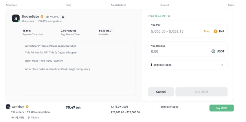 Binance P2P seller credentials: Binance