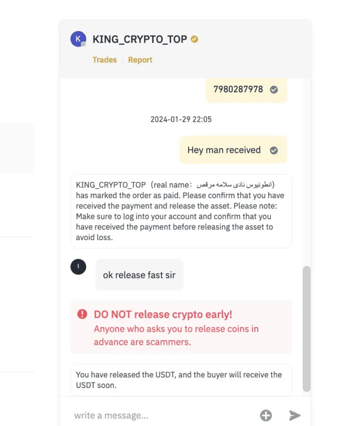How to connect with buyer or seller: Binance P2P
