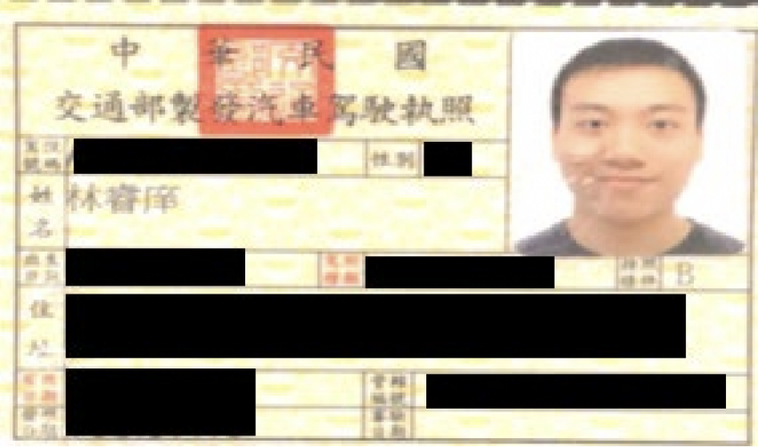 Lin's Driver's License