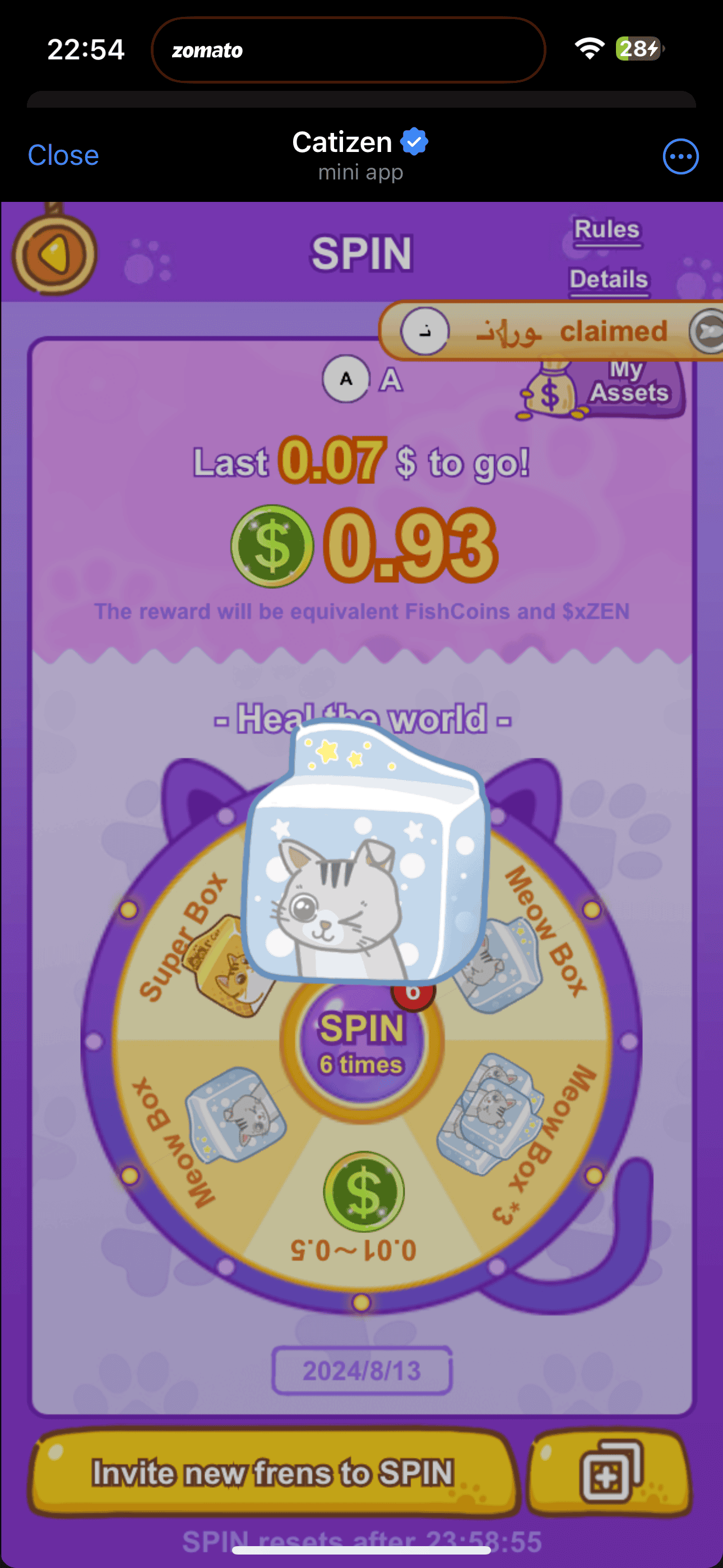 Catizen boxes