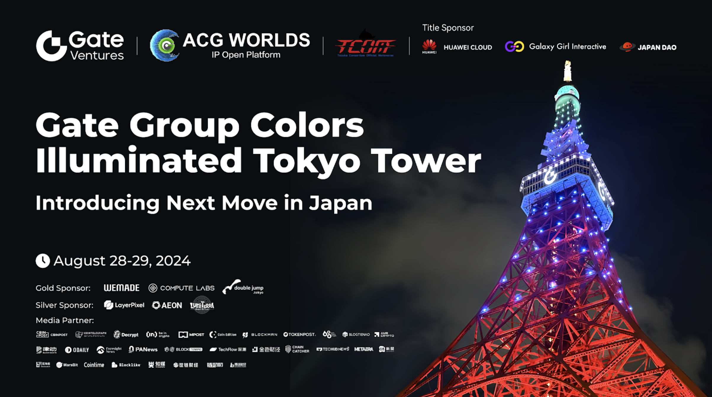 I colori del gruppo di cancelli illuminano la Torre di Tokyo, presentando Next Move in Giappone