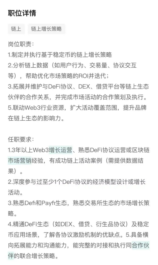 Chinese E-Commerce Giant JD.com Enters DeFi Race