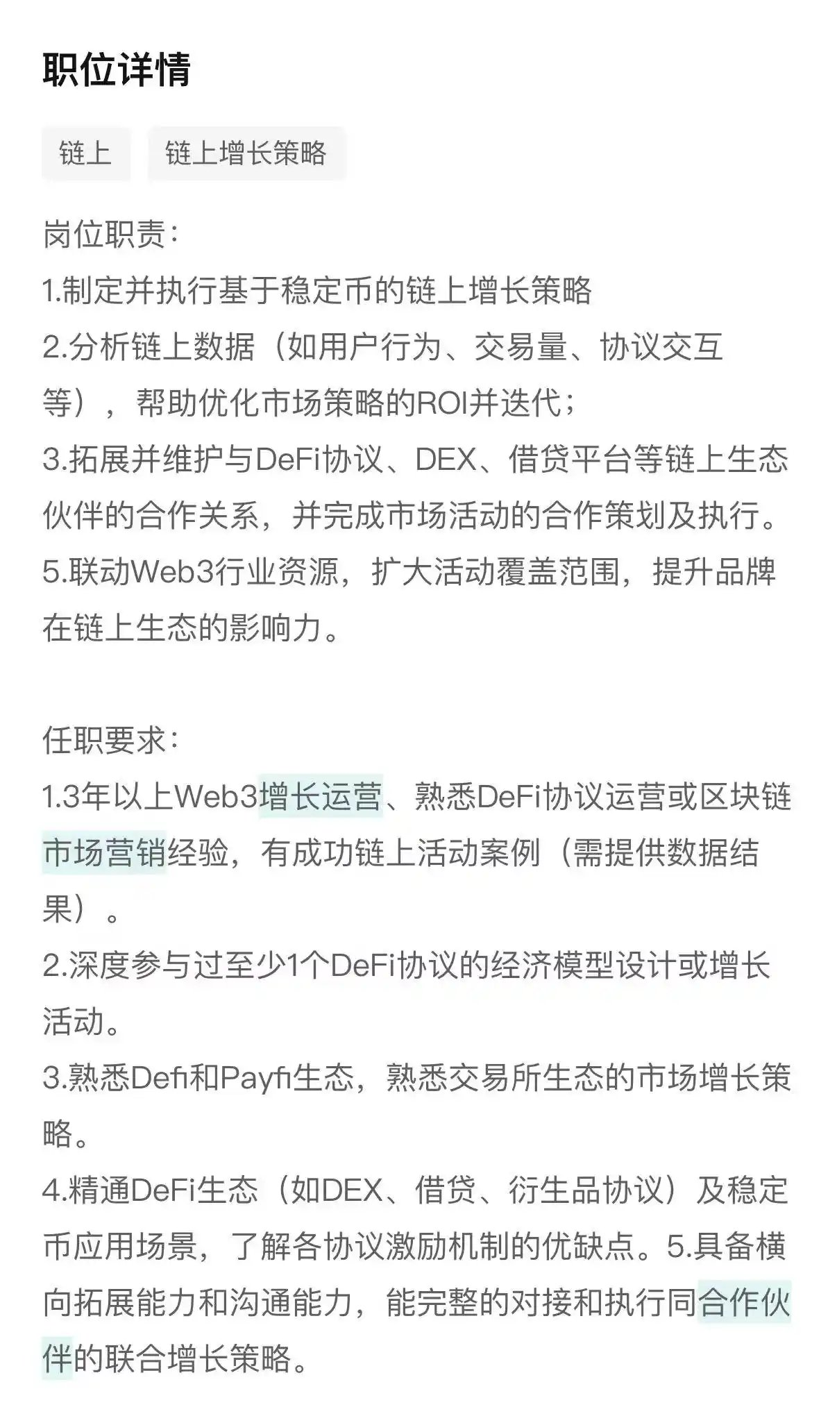 JD.com and DeFi image